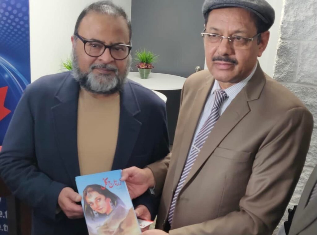 Novel Zartaj Gull by Shoaib Nasir
ناول ’’زرتاج گل‘‘ ۔ مصنف شعیب ناصر
