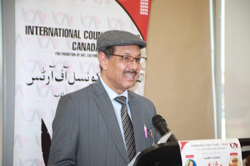 Mushaira Hamd o Naat SAWW Organized By International Council of Arts Canada 2026.
Shoaib Nasir.